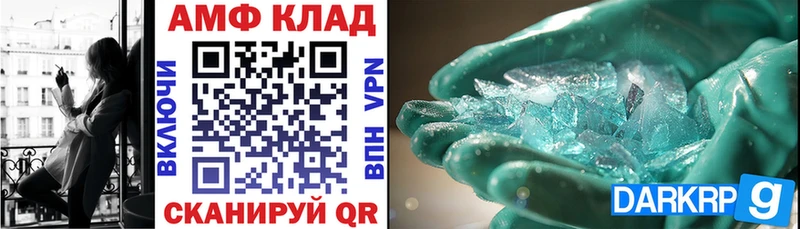 Amphetamine 97%  Макушино 