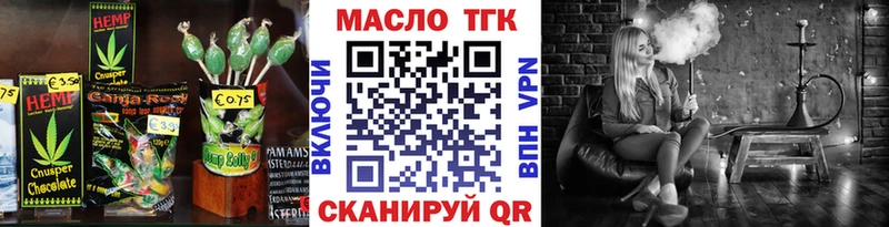 где можно купить   блэк спрут как войти  Еда ТГК конопля  Макушино 