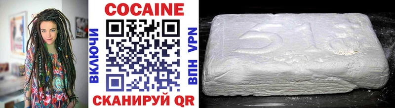 Cocaine Боливия  Макушино 