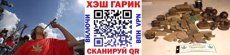 ГАШИШ гашик Макушино