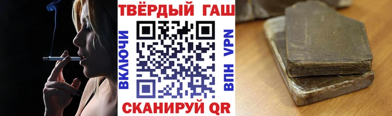 ГАШ Изолятор  Макушино 