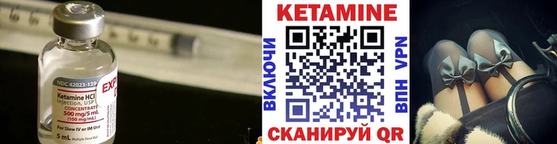 Кетамин VHQ Макушино