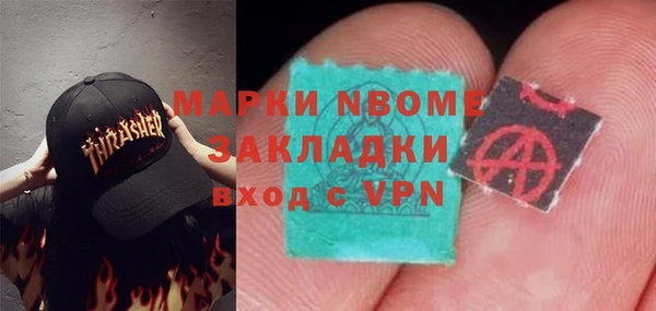мескалин Алексин