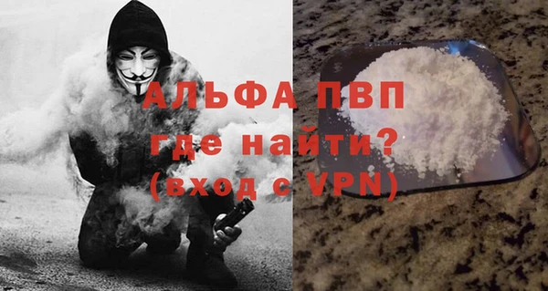 скорость Алексеевка