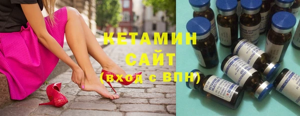 мескалин Алексин