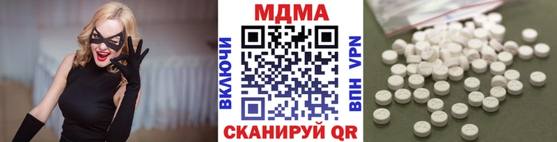 МДМА crystal  Макушино 