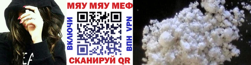 где продают наркотики  MEGA ссылка  МЯУ-МЯУ 4 MMC  Макушино 