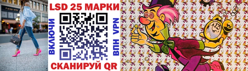 мега ссылка Макушино Марки 25I-NBOMe 1,8мг