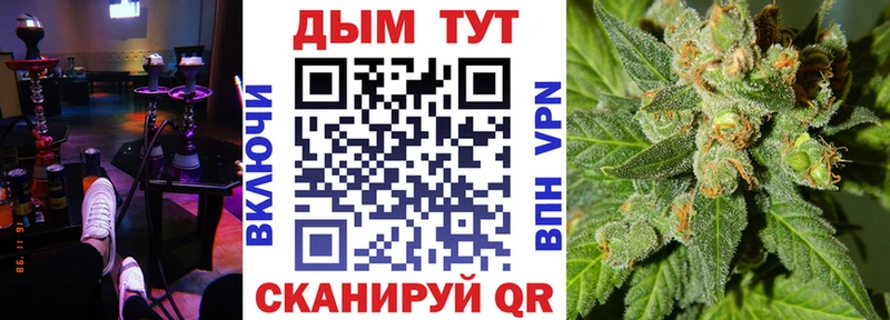 цены наркотик  Макушино  Конопля AK-47 